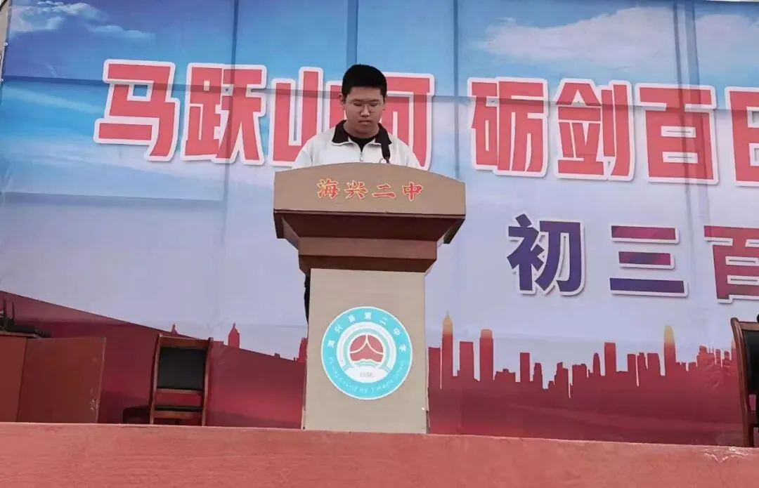 中考百日誓师最破防的不是孩子,而是台下的家长 第10张