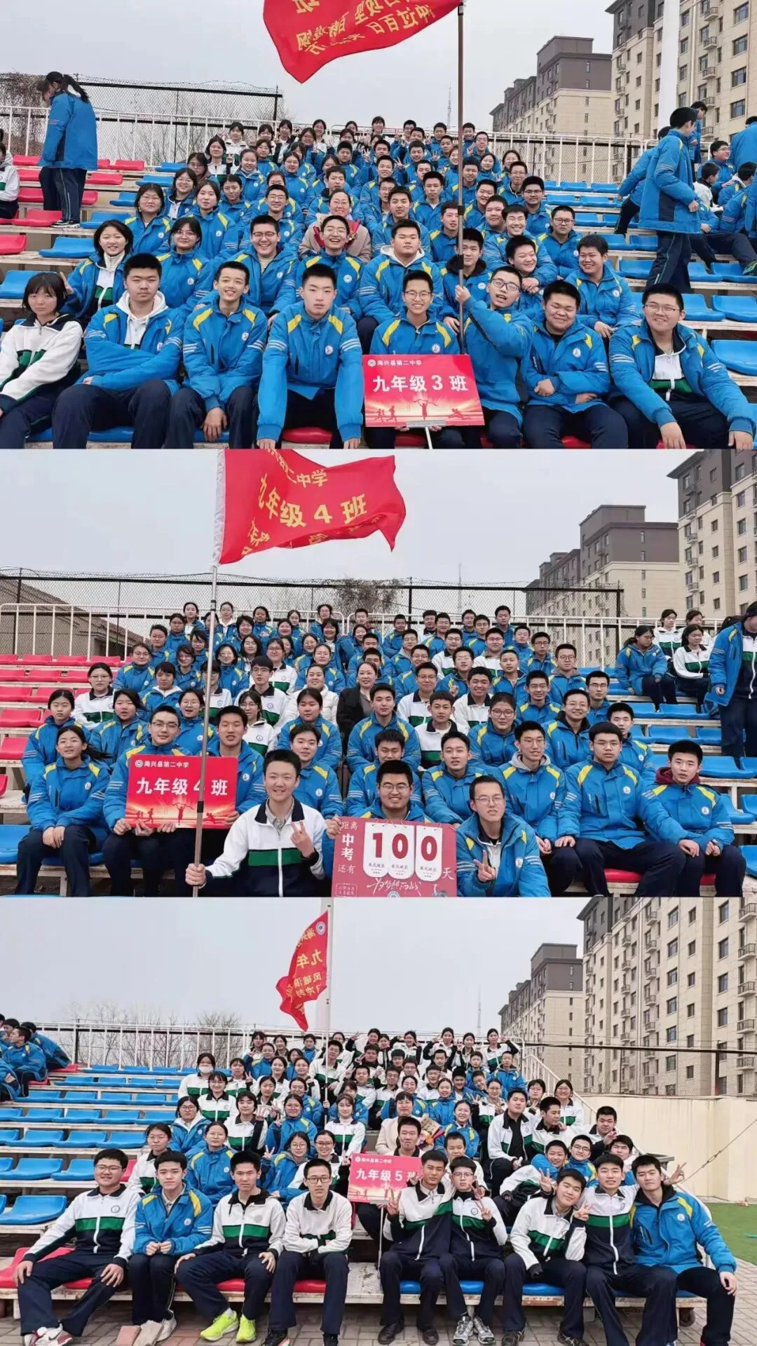 中考百日誓师最破防的不是孩子,而是台下的家长 第12张