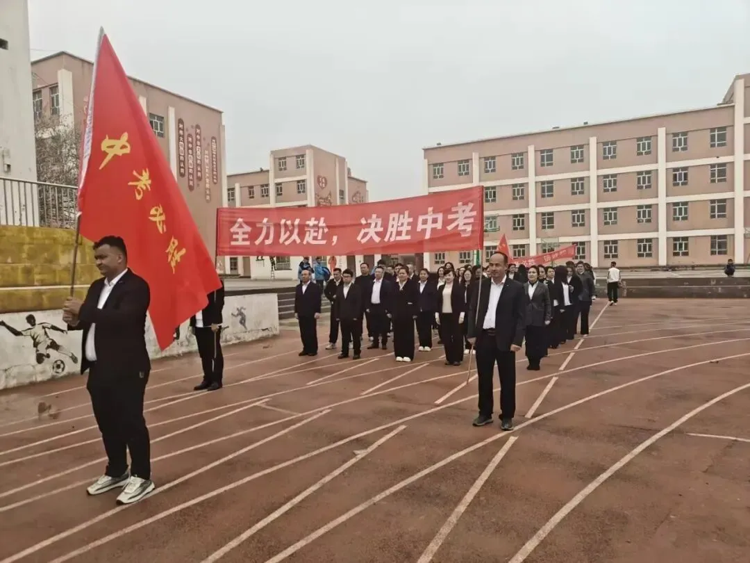 疏附县塔什米里克乡中学2026年中考百日誓师大会 第3张