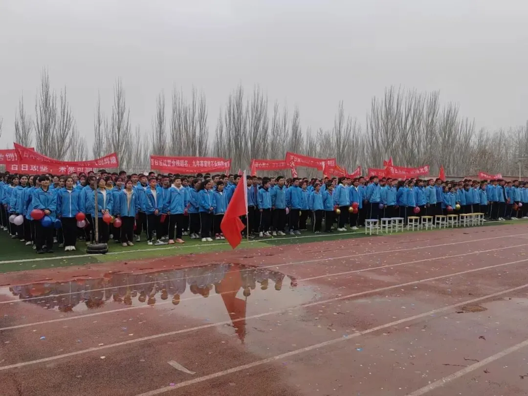 疏附县塔什米里克乡中学2026年中考百日誓师大会 第7张