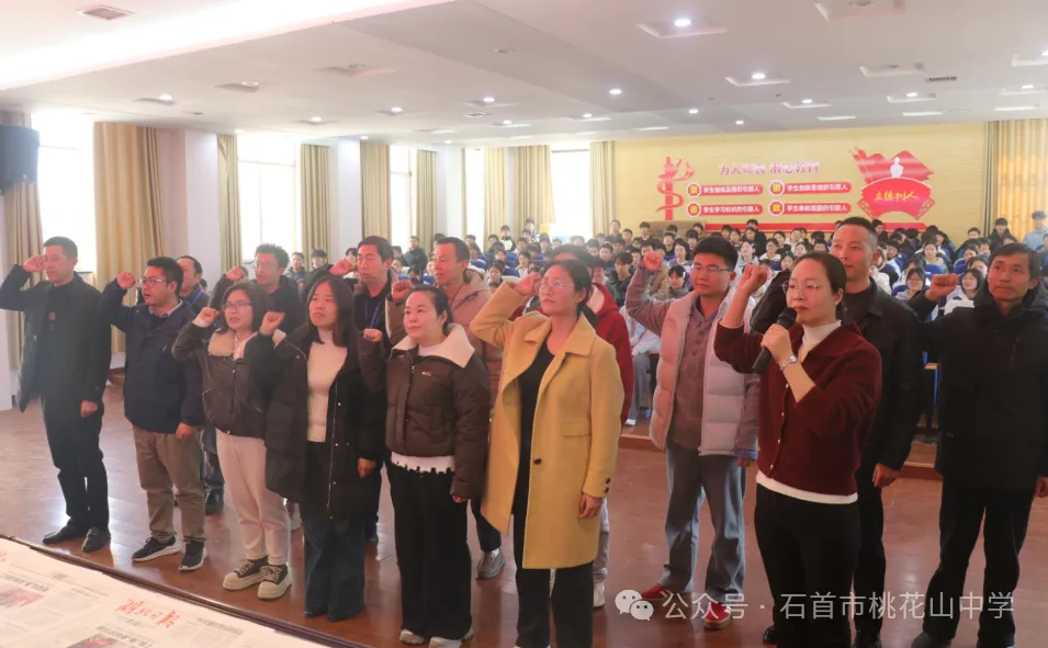 石首市多校举行中考誓师大会 第2张