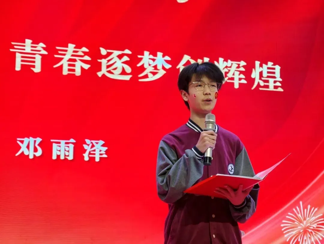 汉川外国语学校举行2026年中考百日誓师大会 第22张