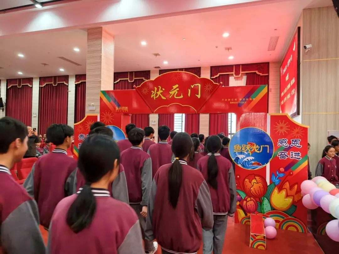 汉川外国语学校举行2026年中考百日誓师大会 第34张