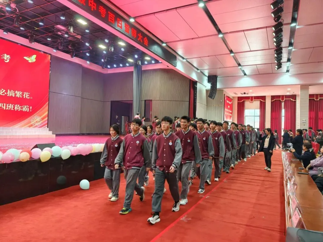 汉川外国语学校举行2026年中考百日誓师大会 第35张