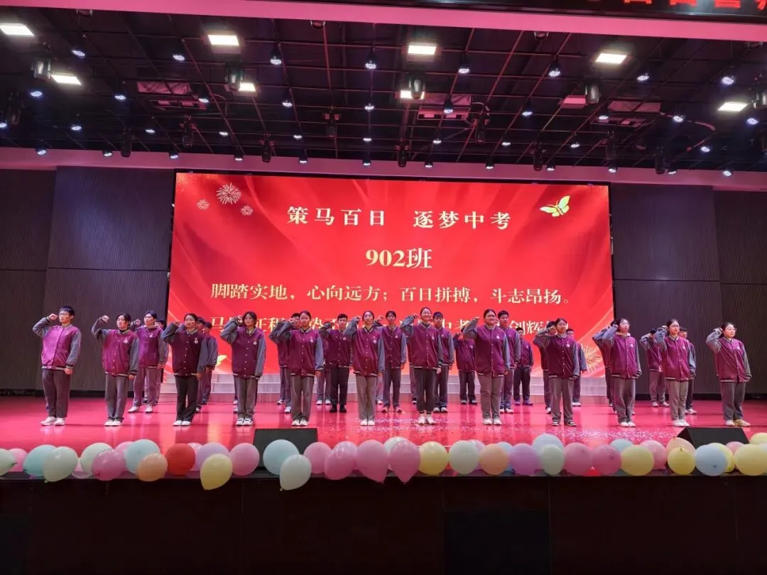 汉川外国语学校举行2026年中考百日誓师大会 第40张