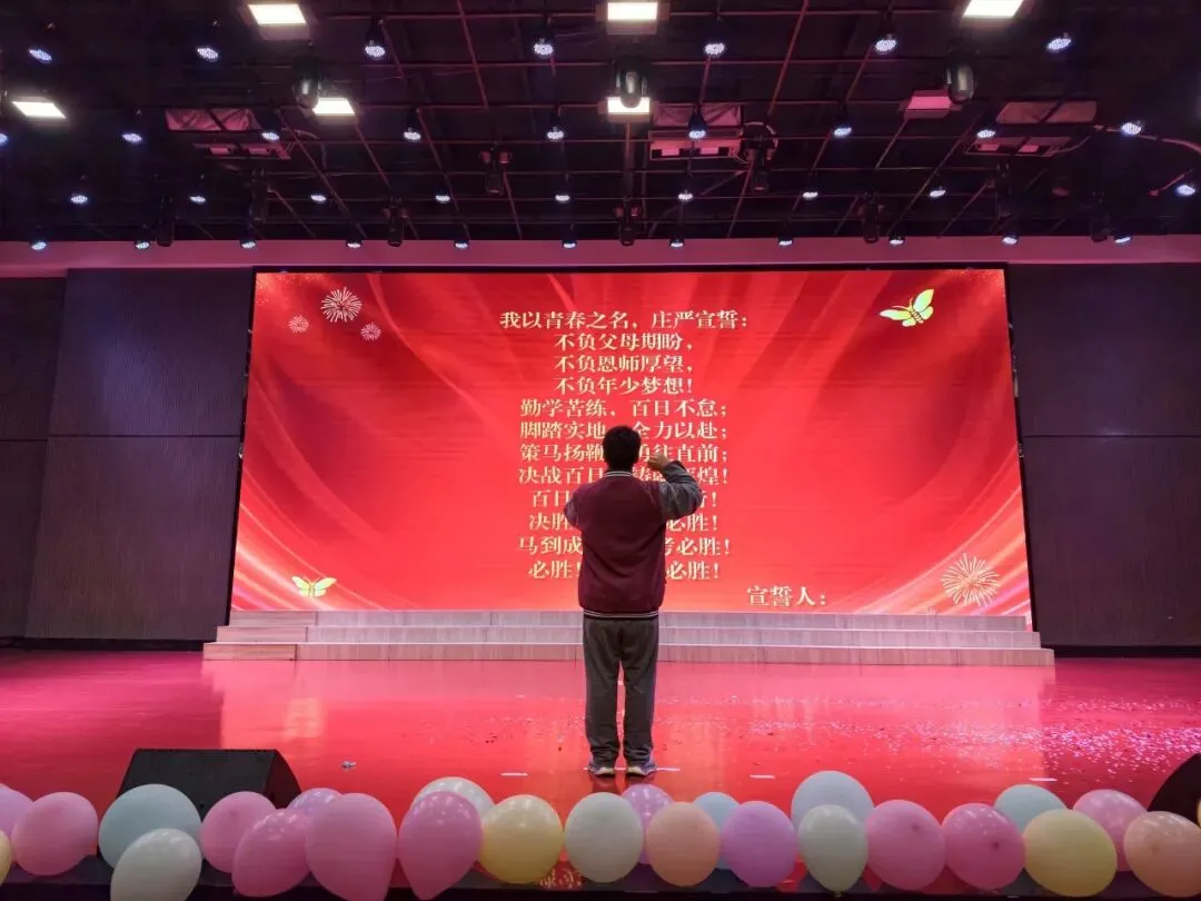汉川外国语学校举行2026年中考百日誓师大会 第52张