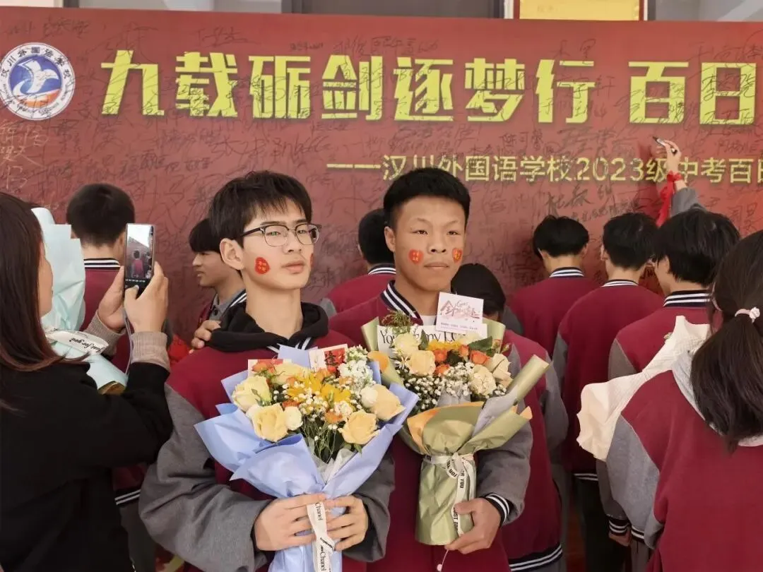 汉川外国语学校举行2026年中考百日誓师大会 第59张