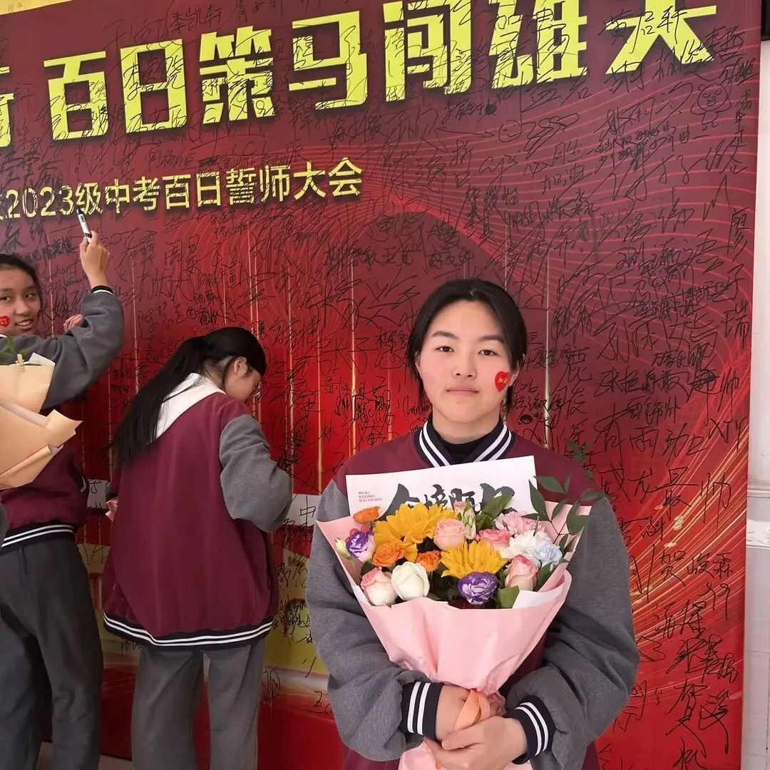 汉川外国语学校举行2026年中考百日誓师大会 第67张