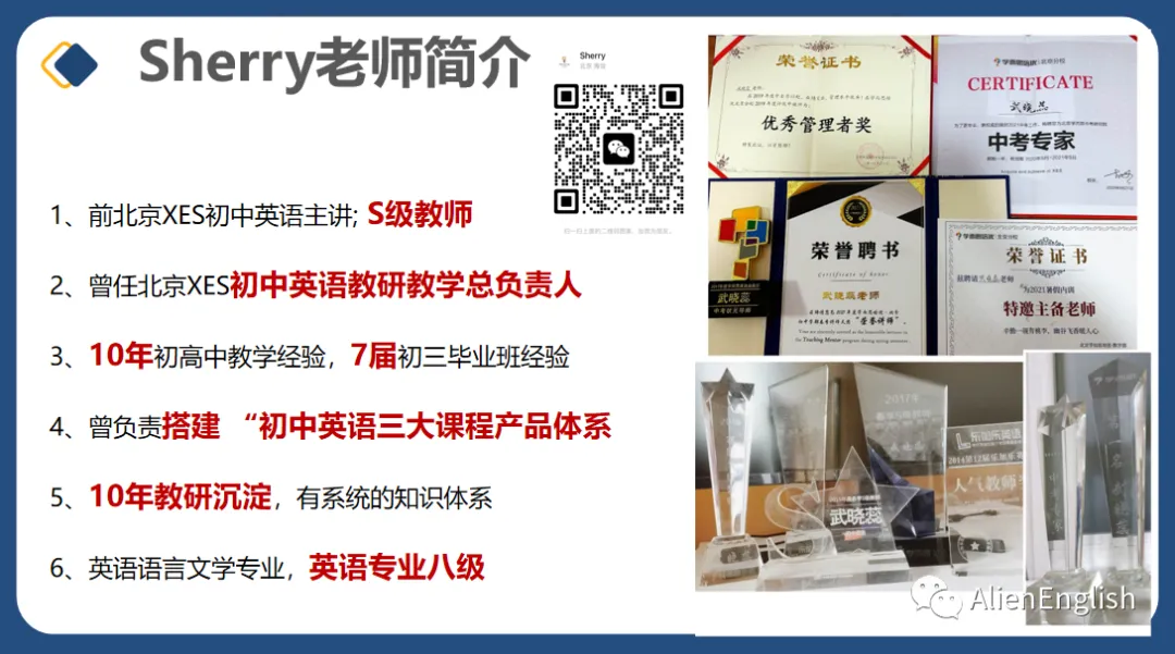 2026春 初二 第2周 真题作业 视频讲解 第1张