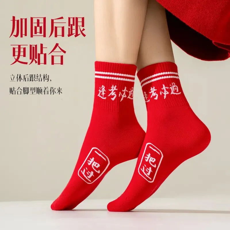 送给高考季中考季学生的最好礼物 第4张