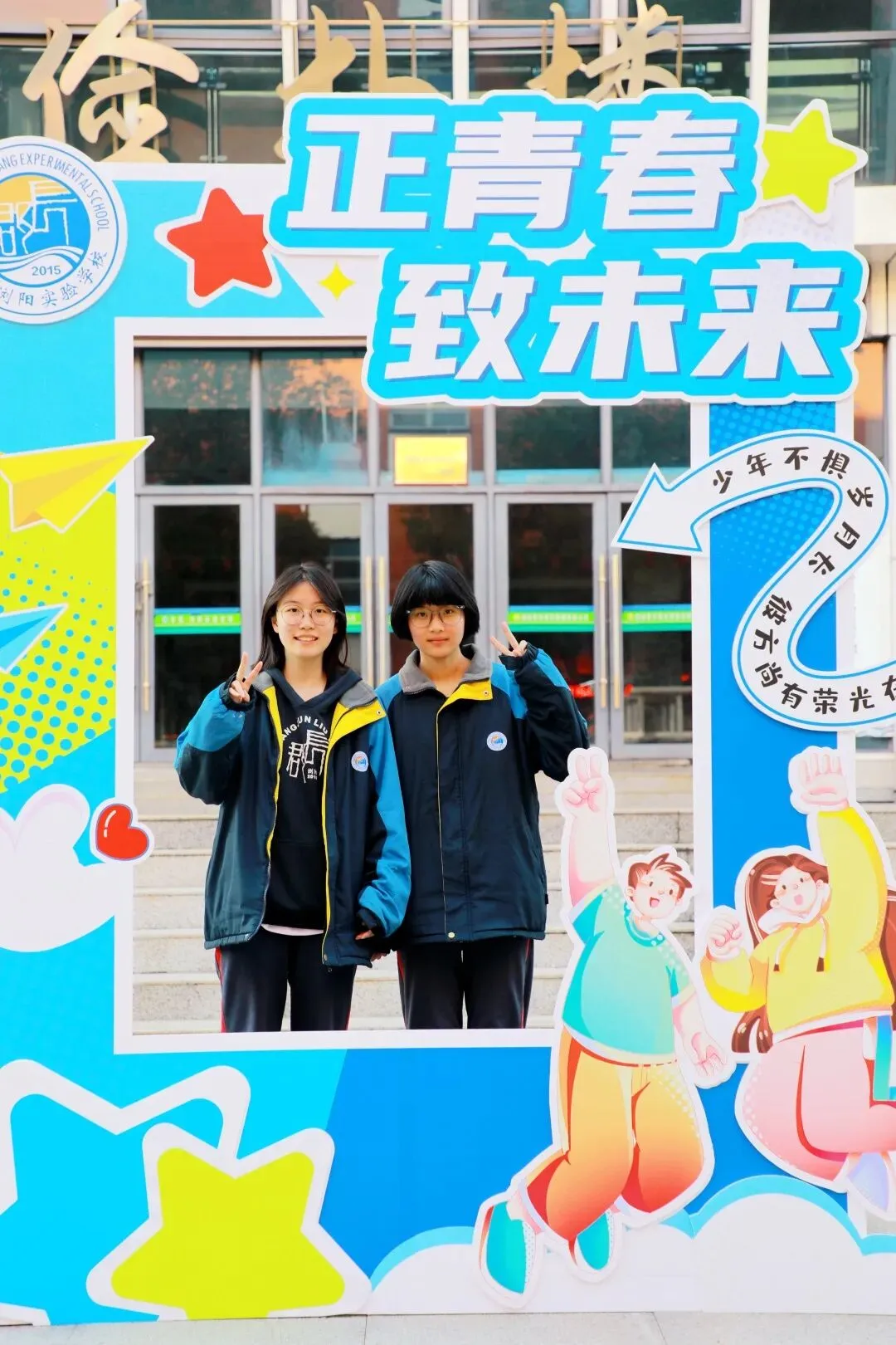 以青春之名,赴中考之约|长郡·浏阳实验学校2026届初三青春礼圆满举行 第40张