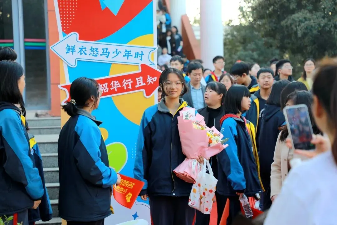 以青春之名,赴中考之约|长郡·浏阳实验学校2026届初三青春礼圆满举行 第41张