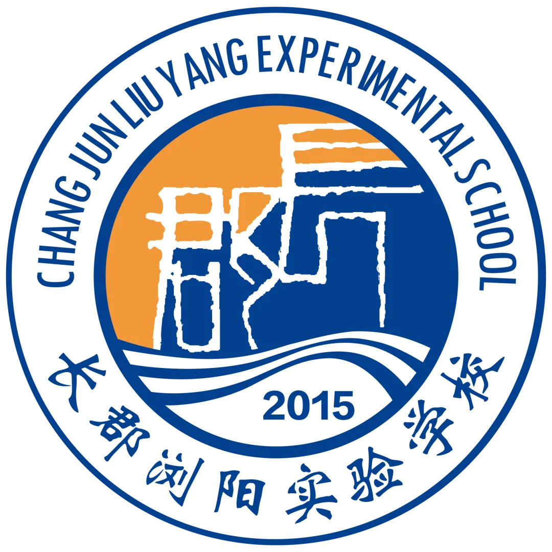 以青春之名,赴中考之约|长郡·浏阳实验学校2026届初三青春礼圆满举行 第43张