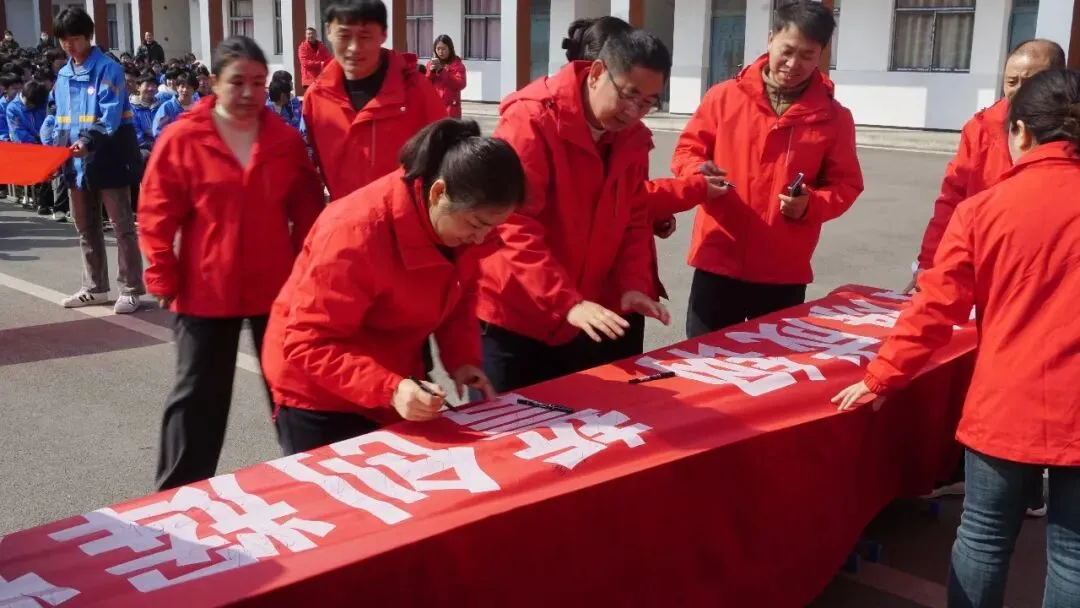 策略赋能中考 智慧陪伴成长 第27张