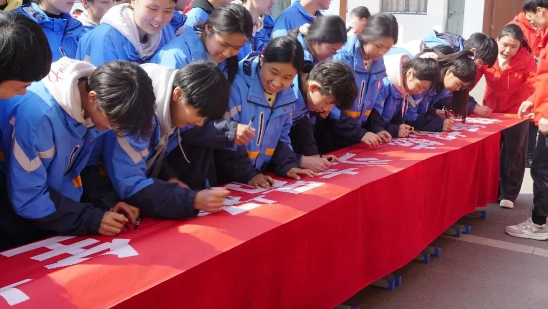 策略赋能中考 智慧陪伴成长 第29张