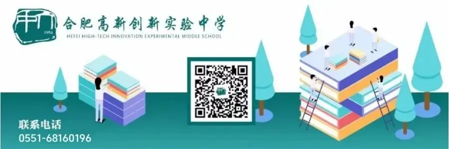聚焦中考备考 共研提质策略——高新区九年级英语中考备考经验交流会在合肥六中高新中学成功举办 第11张