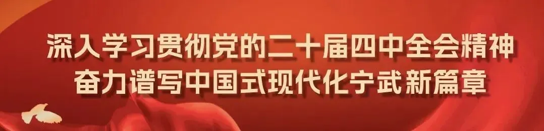 忻州市教育局最新通知!事关2026年中考 第1张