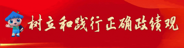 百日冲刺 筑梦中考——松溪三中2026届中考冲刺动员大会 第2张