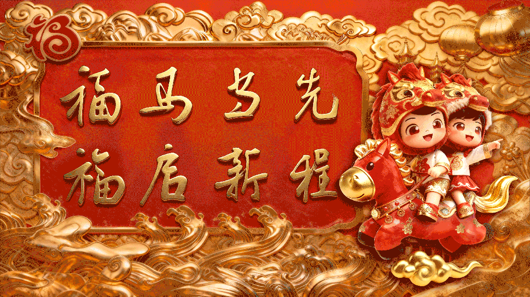 百日冲刺 筑梦中考——松溪三中2026届中考冲刺动员大会 第3张