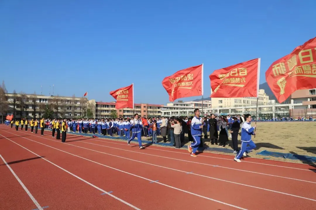 百日冲刺 筑梦中考——松溪三中2026届中考冲刺动员大会 第13张