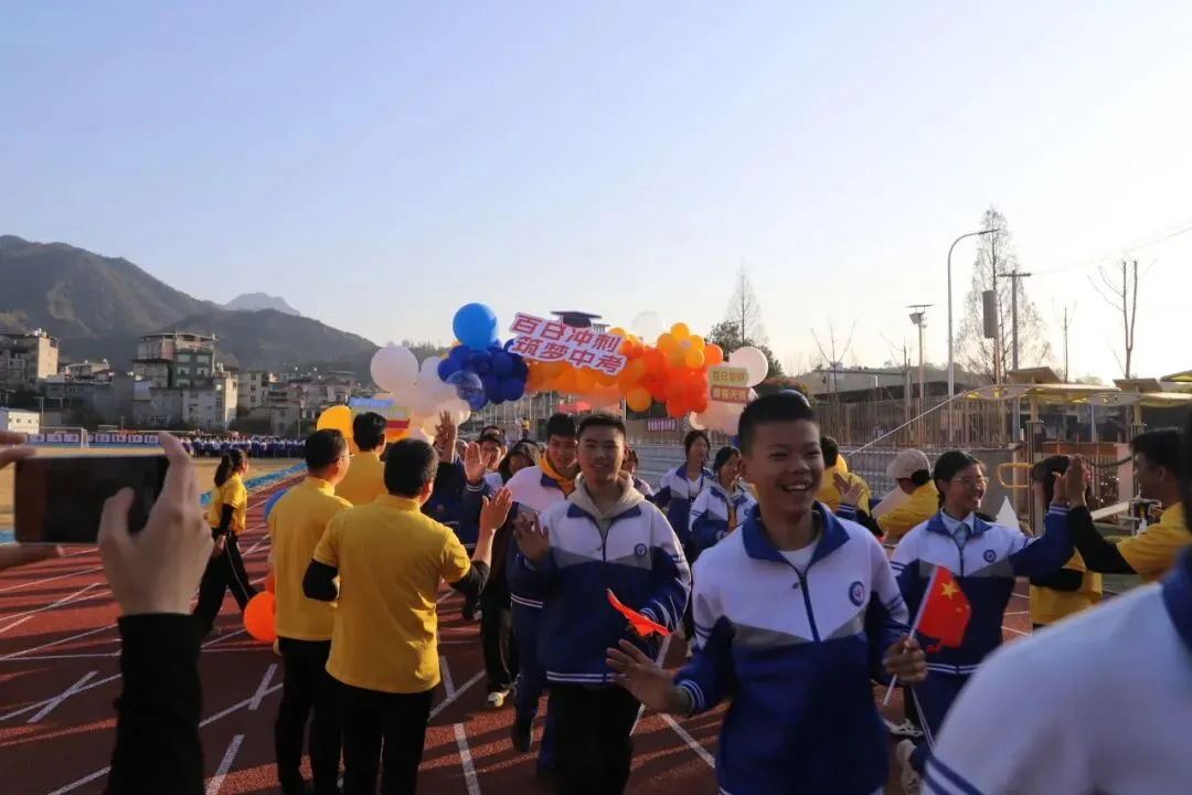 百日冲刺 筑梦中考——松溪三中2026届中考冲刺动员大会 第51张