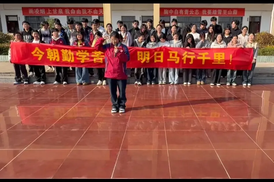 许岭初中 中考动员大会 第5张