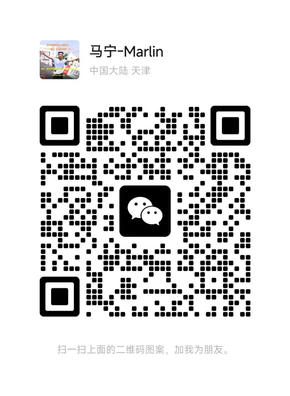 重磅:天津中考物理最难题 -13/压轴题高效解法及学习建议 第5张