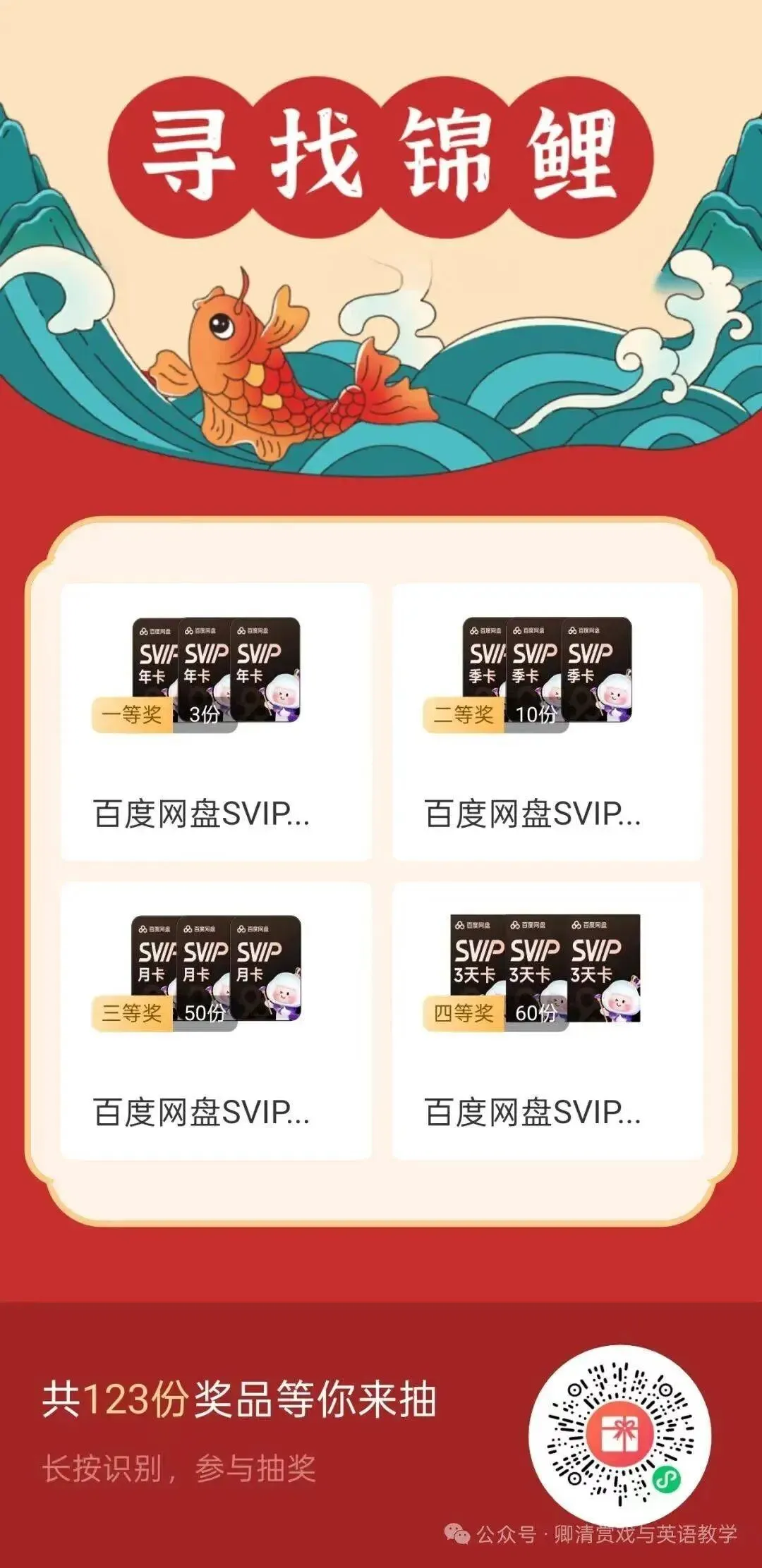 【最新】2026年中考英语模拟试题(一)到 (五) 2026年山西省中考指导2026.3.13 第1张