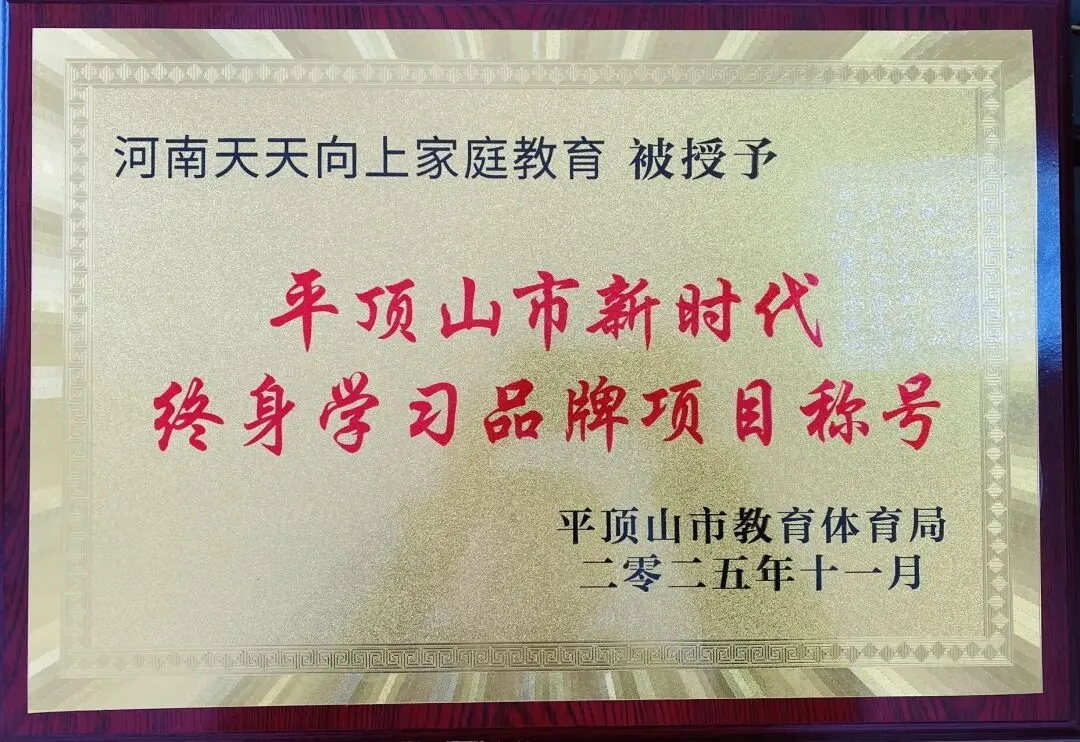 中考百日冲刺:学生抓3点,家长做3件事,提分最有效 第4张 中考百日冲刺:学生抓3点,家长做3件事,提分最有效 第4张