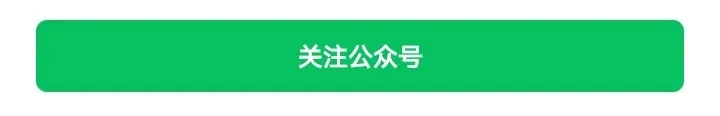 2026届高三武汉市3月调研化学试卷+答案 第4张