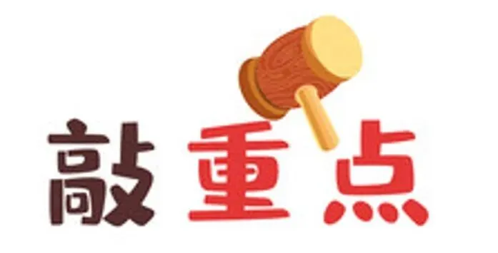 2026届高三武汉市3月调研化学试卷+答案 第14张