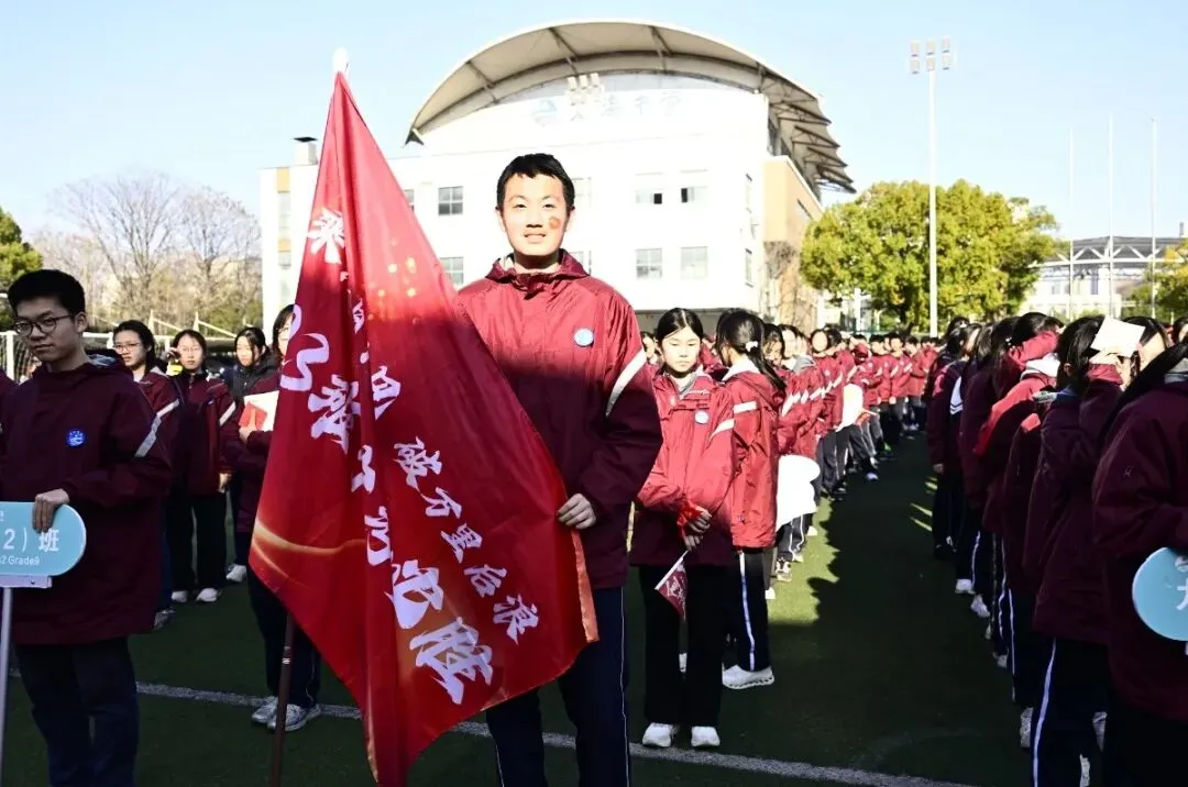策马百日 逐梦中考|903班:携九年锋芒,战百日时光 第13张
