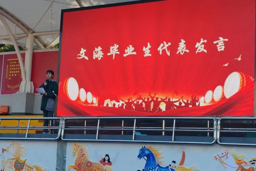 策马百日 逐梦中考|903班:携九年锋芒,战百日时光 第26张