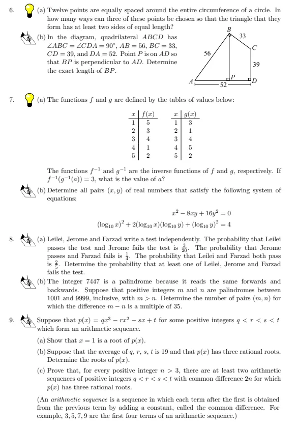 ~欧几里得历年真题免费领|附考前冲刺攻略 第3张