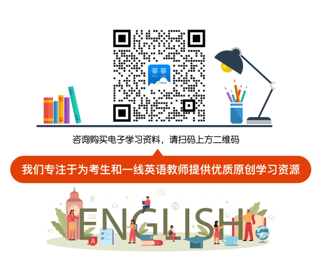 中小学春秋假写入报告|英语时文|中考英语阅读|高中英语阅读|完形填空|莘莘云课堂 第8张