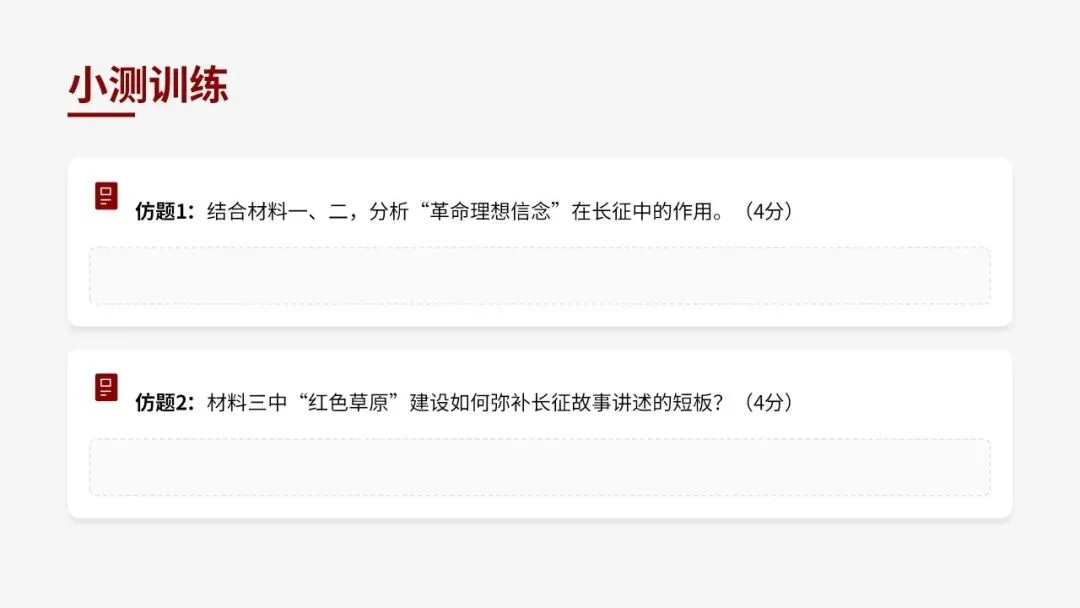 2026届天河二模语文试卷深度解析与备考策略 第19张