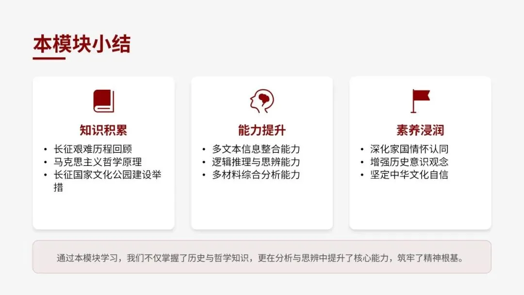 2026届天河二模语文试卷深度解析与备考策略 第20张