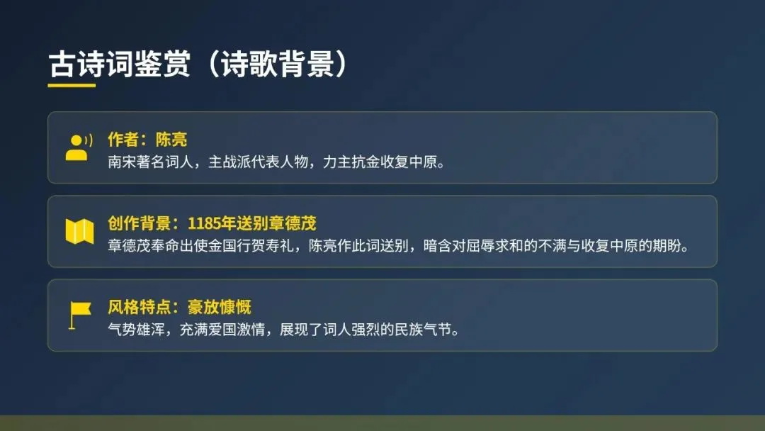 2026届天河二模语文试卷深度解析与备考策略 第47张