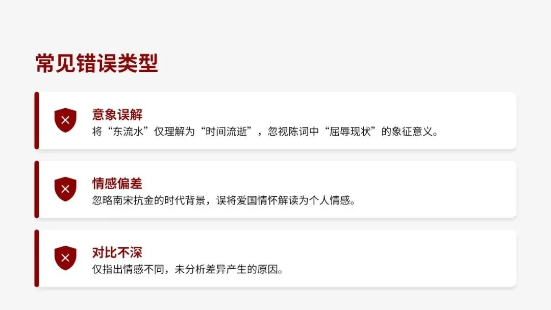 2026届天河二模语文试卷深度解析与备考策略 第53张