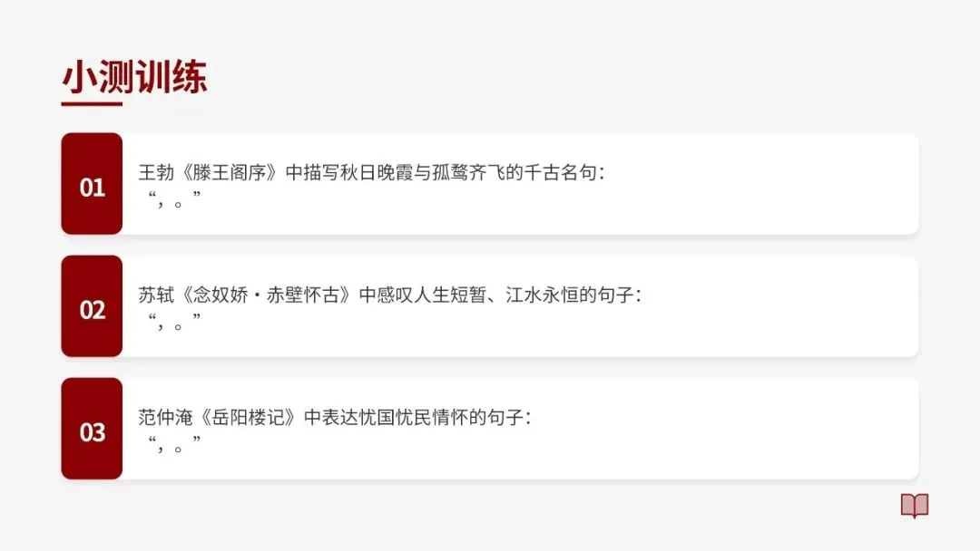 2026届天河二模语文试卷深度解析与备考策略 第58张