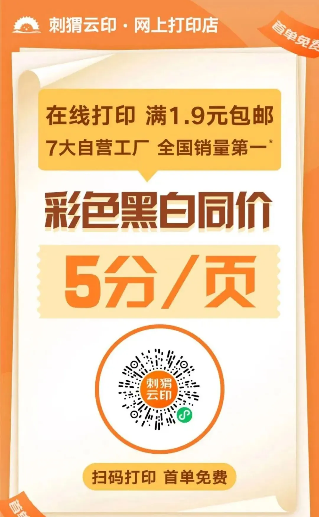 马原复习资料,习题,试卷 第4张 马原复习资料,习题,试卷 第4张