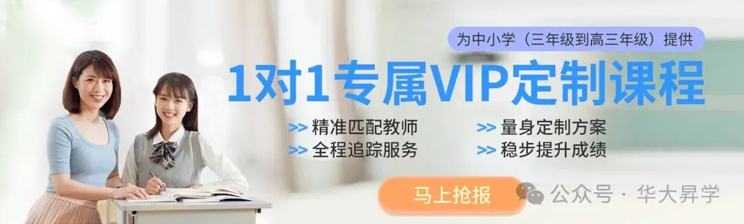 2026年武汉中考体育满分标准出炉! 第2张 2026年武汉中考体育满分标准出炉! 第2张