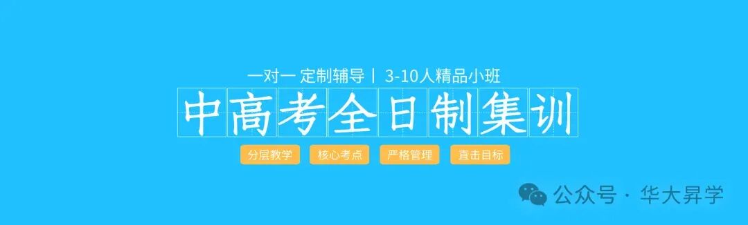 2026年武汉中考体育满分标准出炉! 第4张 2026年武汉中考体育满分标准出炉! 第4张