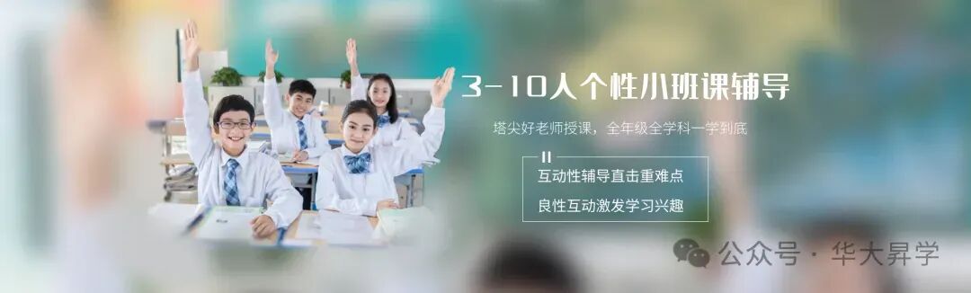 2026年武汉中考体育满分标准出炉! 第5张 2026年武汉中考体育满分标准出炉! 第5张