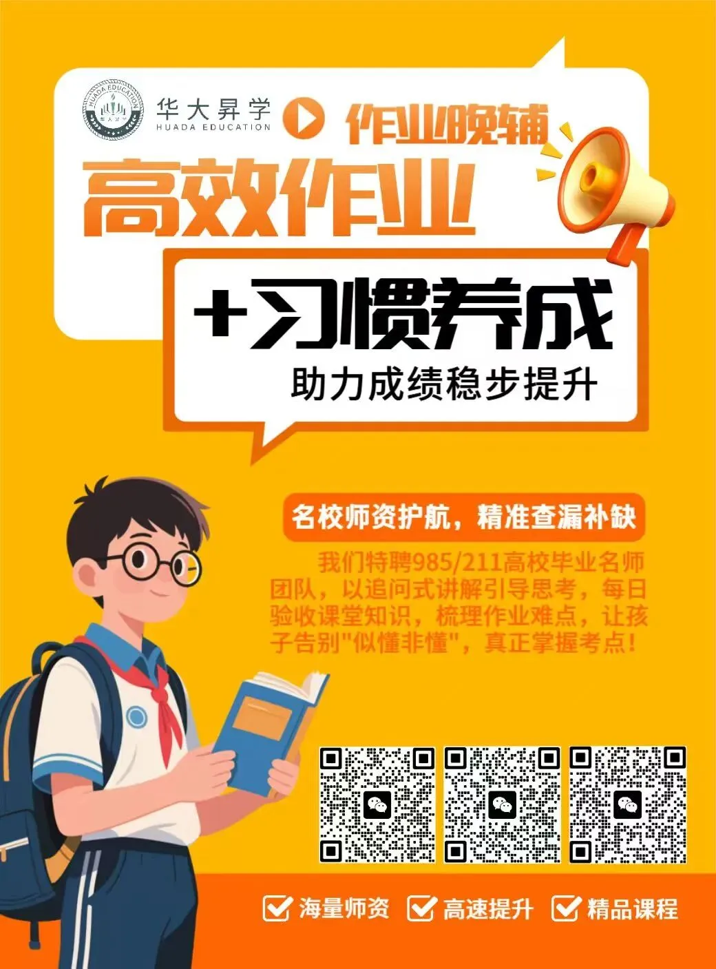 2026年武汉中考体育满分标准出炉! 第6张 2026年武汉中考体育满分标准出炉! 第6张