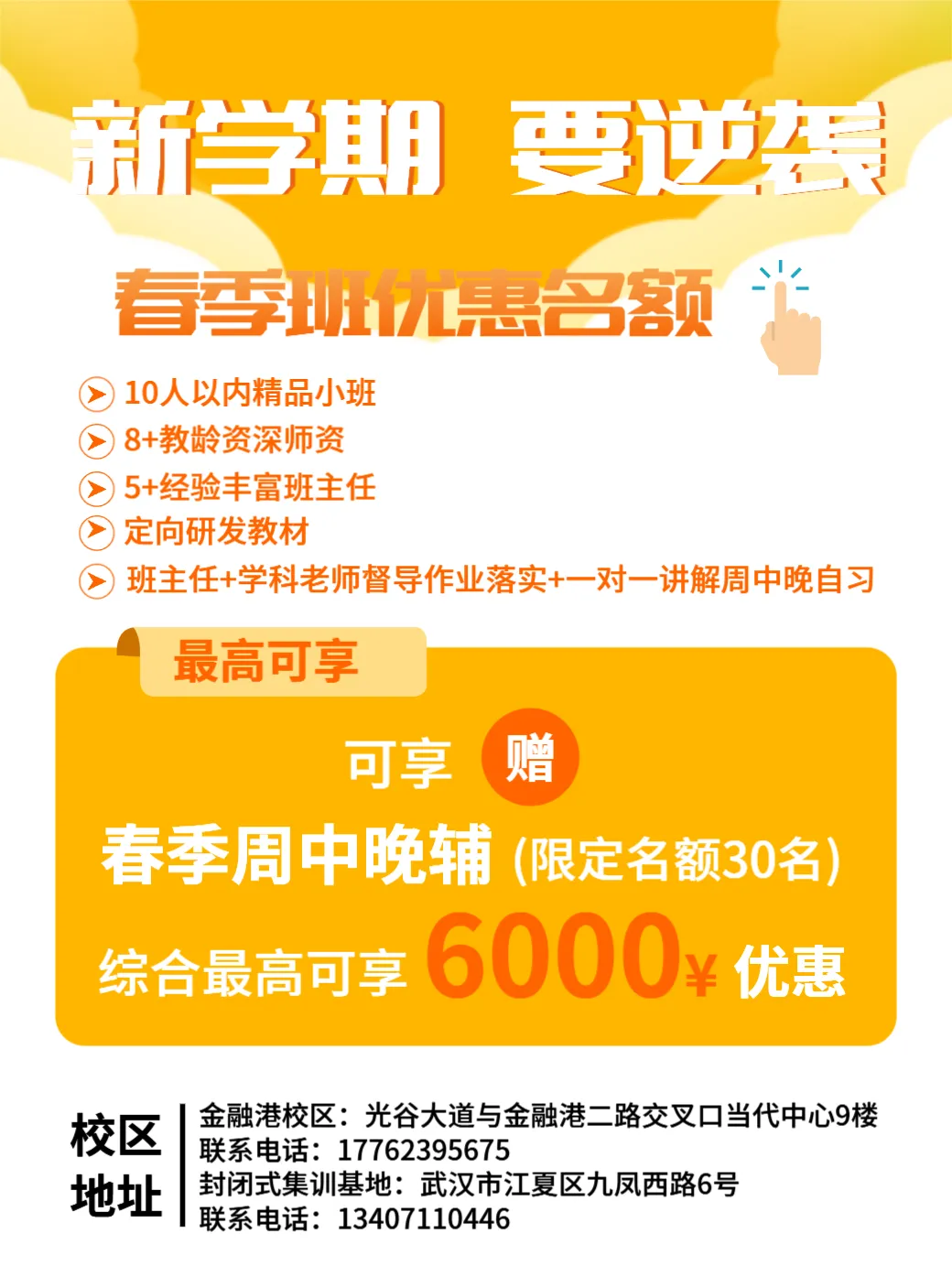 2026年武汉中考体育满分标准出炉! 第7张 2026年武汉中考体育满分标准出炉! 第7张