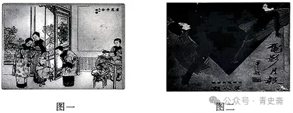 湖北省孝感市2026届一模历史试卷 第2张 湖北省孝感市2026届一模历史试卷 第2张