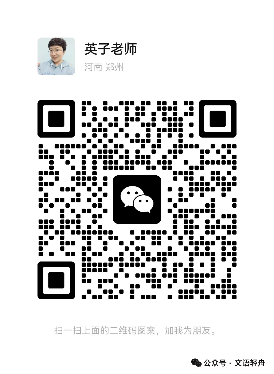 郑州中考一模二模合并!理化生实验、体育测试、全市模考都在四月! 第4张