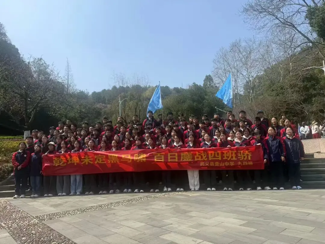 【亲子台】一位厨师父亲在女儿中考百日誓师之际的感想 第2张