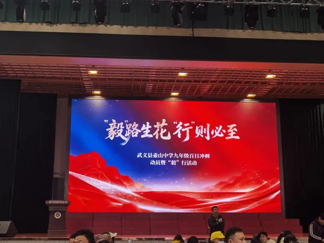 【亲子台】一位厨师父亲在女儿中考百日誓师之际的感想 第4张